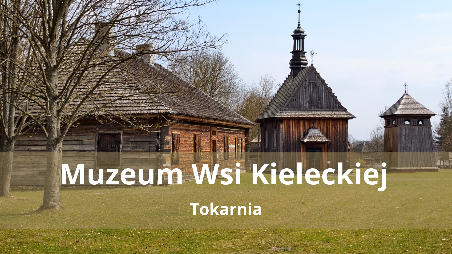 Muzeum Wsi Kieleckiej w Tokarni – Przewodnik po dawnej polskiej wsi